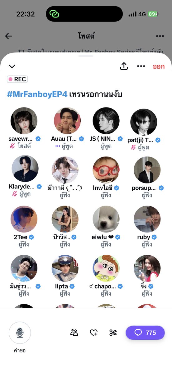 wbutt3r's tweet photo. แม่ไนน์รายงานตัวคั้บ 🥹

MR FANBOY CHAPTER 4
#MrFanboyEP4 https://t.co/NdVW1oGgh0