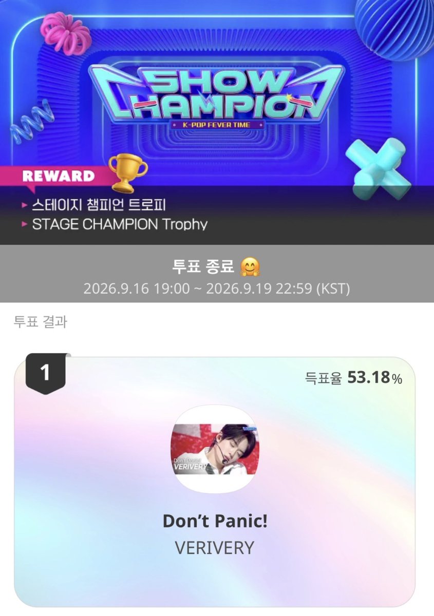 yh000531's tweet photo. 베러가 챔피언이다 🏅  #연호 https://t.co/c4ACDzhYTc