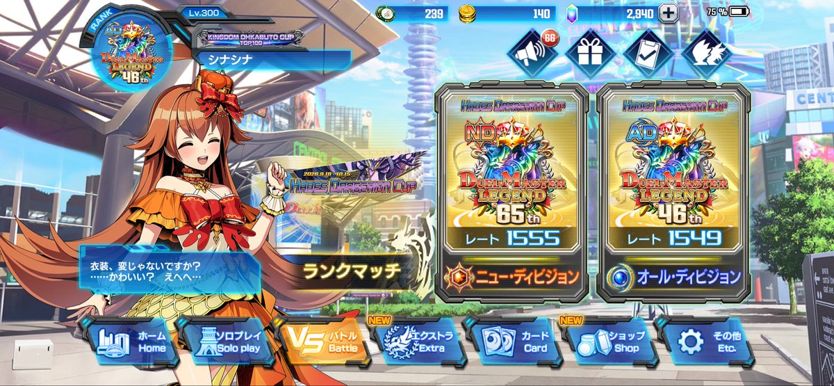 scz20a's tweet photo. 取り敢えずADもレジェタッチ。

ボルシャック多すぎてハデスから黒緑に変えたらすんなり行けた。ただ、AD本気でやるならやっぱり黒緑より強いデッキと向き合わないと行けない気がする。 https://t.co/8rM6GwdzSk