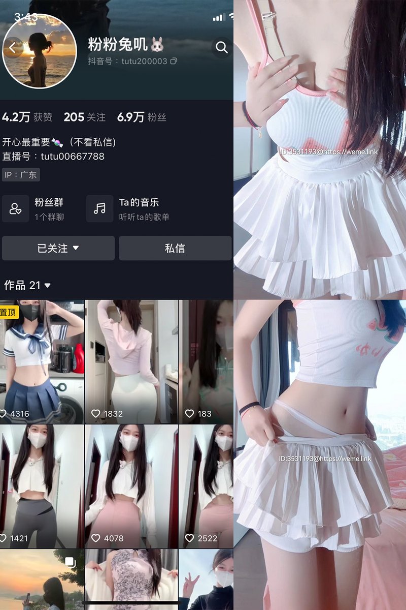 Ld0720's tweet photo. 粉粉兔叽 把满意写在了这张照片里，把满意留给自己也分给你一点 主播精选 看更多 https://t.co/aBXjVjODXD https://t.co/fZHaivhC88