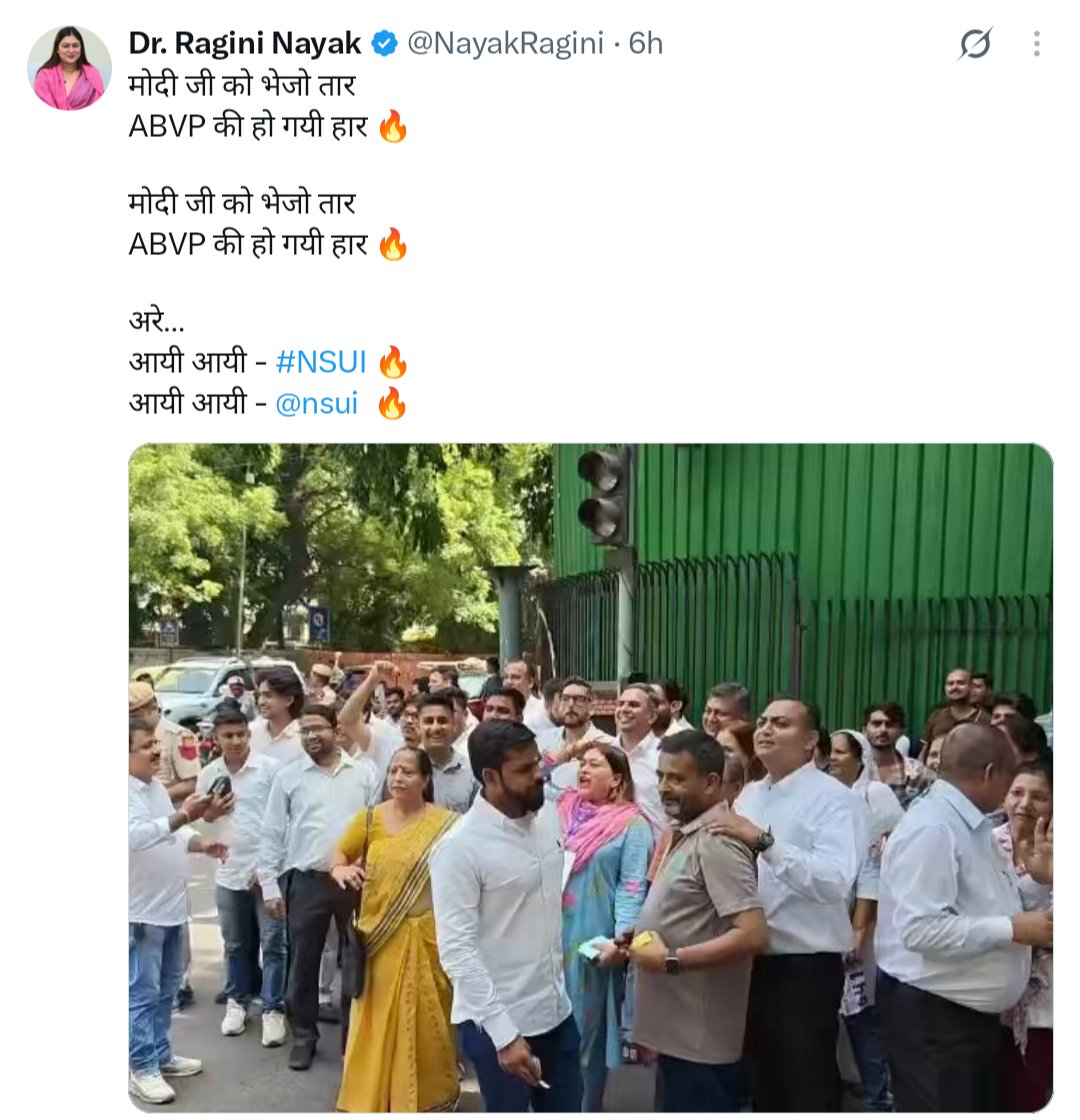 PintuMyadav's tweet photo. @NayakRagini 🤣🤣 https://t.co/9lYIOKPJ87