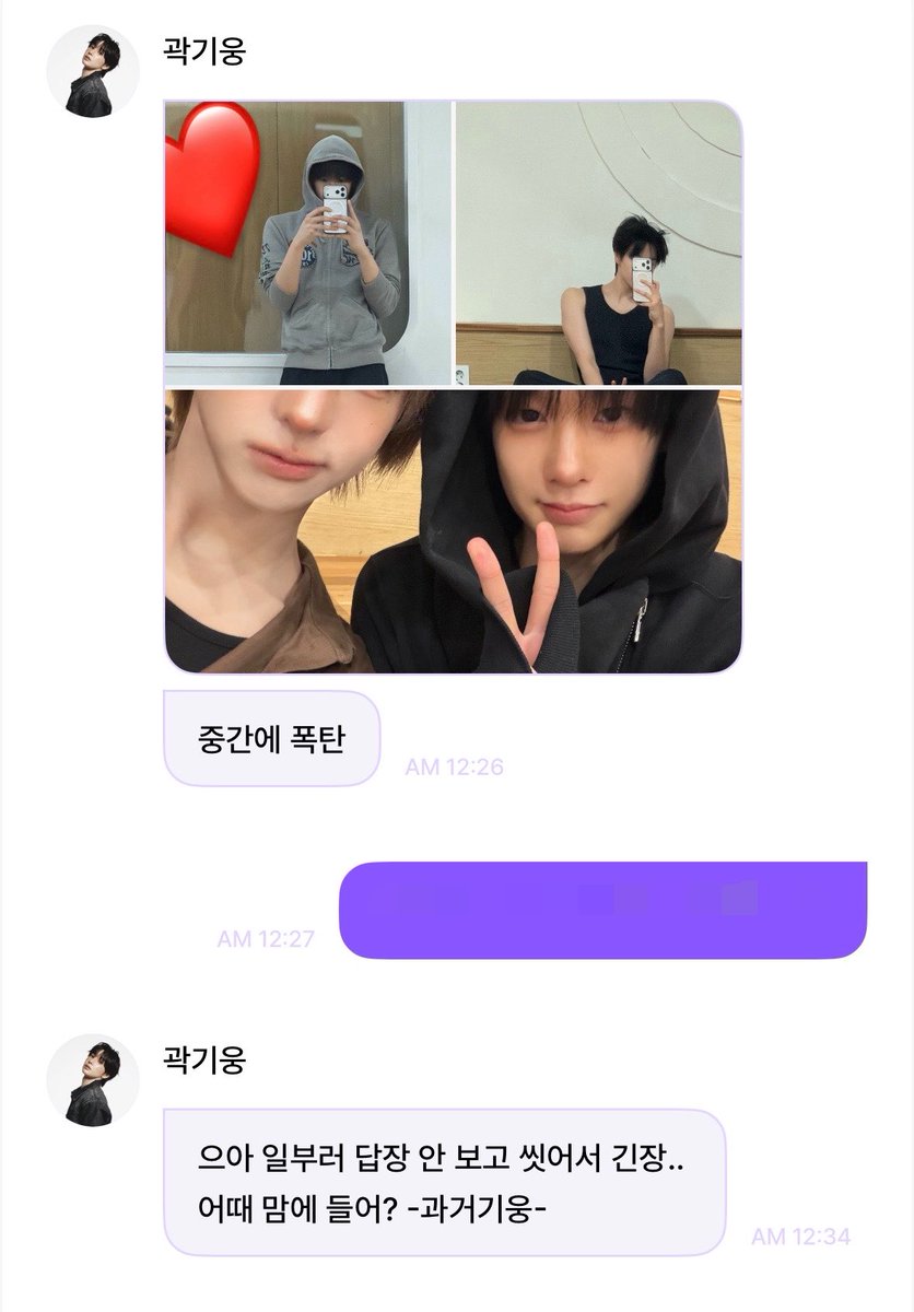 muigjeom's tweet photo. 졸귀짓뭡니까…. https://t.co/eVzwvr0pmR
