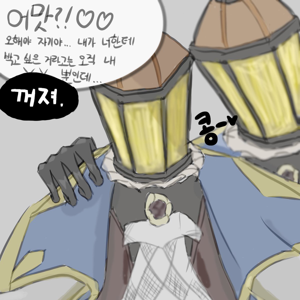 I_Luv_dw's tweet photo. 롯월인외 
자공자수 https://t.co/6KSkegm9uc
