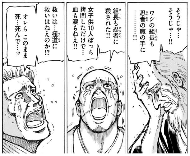 鬼の花嫁 第12話 ツイート画像 1
