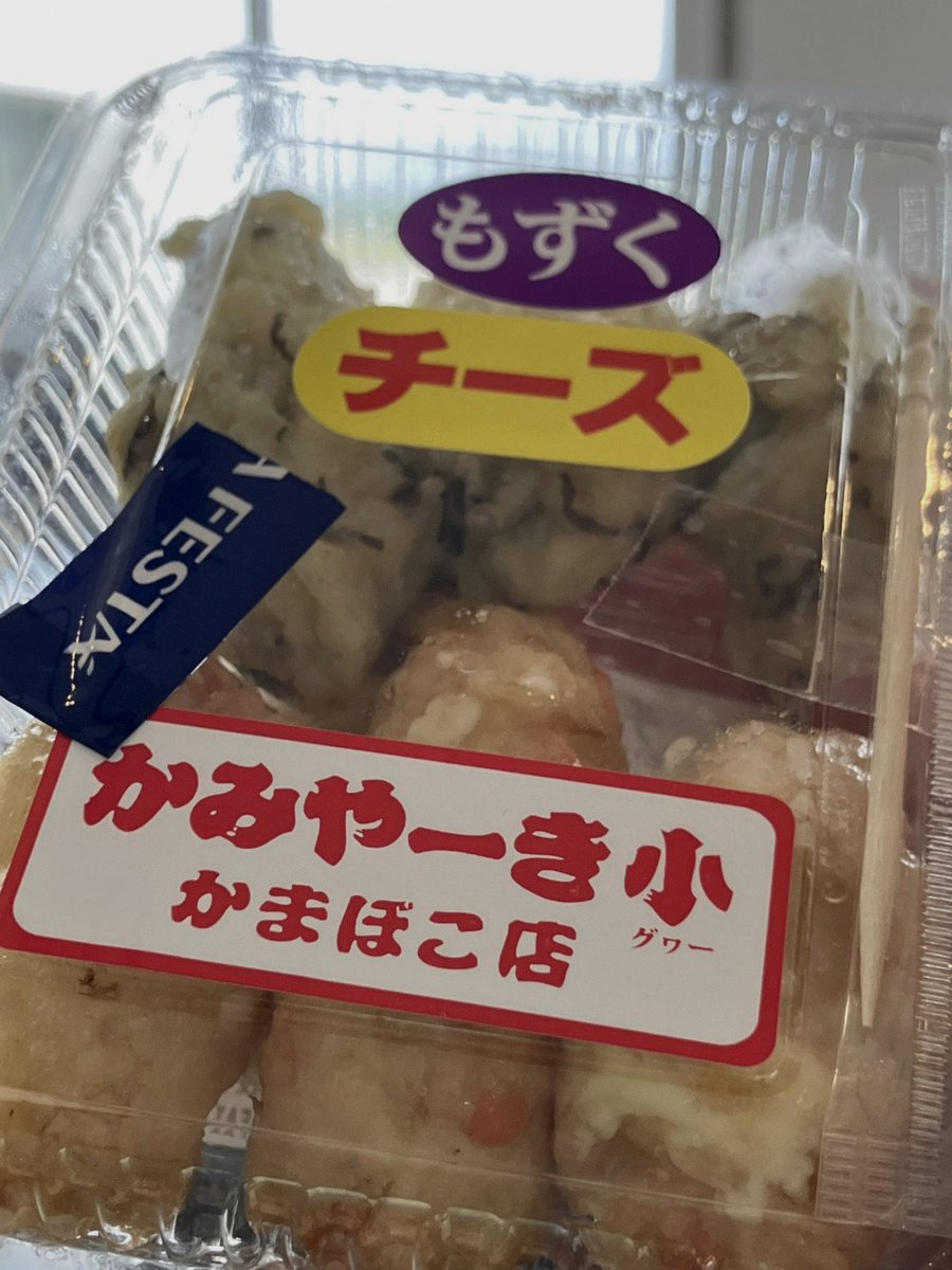 loveybabe152's tweet photo. 配信ありがとうございました〜！
前半まったりゆったりだったけど、最後の作ってもらったゲームがマジでおもろい！
シンプルに障害物を避けながら配達するゲームだけど、全然やり込める✌️😆
次のゲームも楽しみにしてます😚
では、おやすみなさい！����
いい夢見てまた明日も頑張ろうね★ https://t.co/1HrBNC91VU