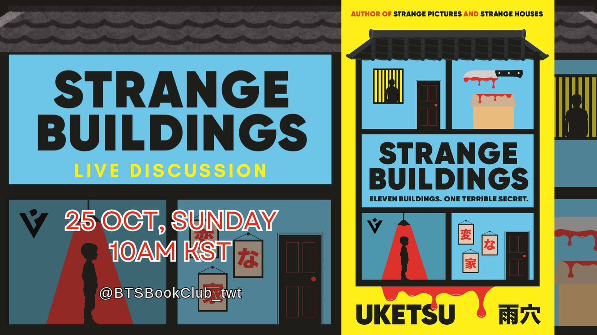 BTSBookClub_twt's tweet photo. We're reading Uketsu's Strange Buildings for October π
Want to be a part of the live discussion for this? Join here: https://t.co/T52NoGF69O
ππ±
#BTSBookClub #BTSARMY https://t.co/0rnIaRSaWw