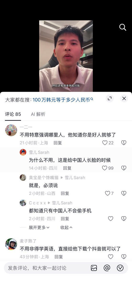 chechez00's tweet photo. 这群小粉红真的闹麻了 不愧是共���党的棋子 和共产党灾区摆拍有什么区别 https://t.co/1F57tvJHOz