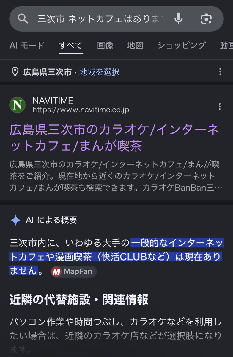 mana__07's tweet photo. ぷいラス入りたいンゴ… https://t.co/hkSYU0EtEq