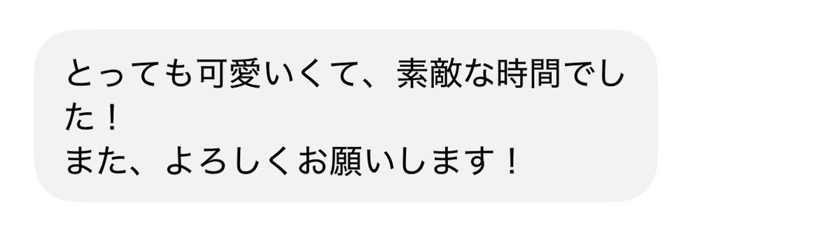mma212n's tweet photo. ありがとうございます🙂‍↕️💕💕 https://t.co/r0KWW0MvBR