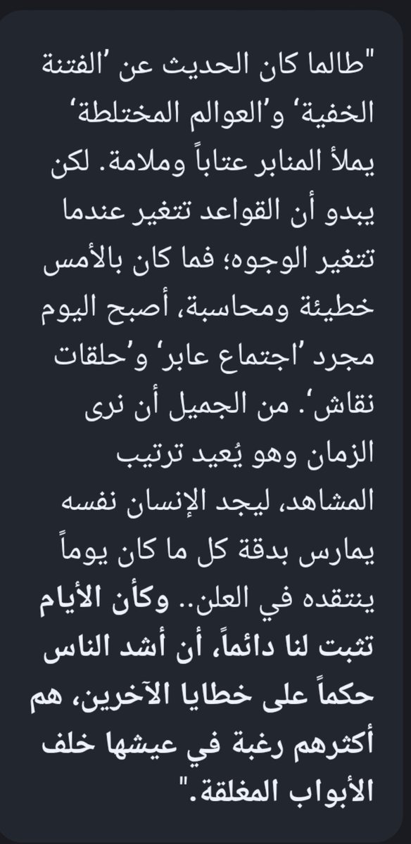 BaharoonMariam's tweet photo. https://t.co/WrphBxRlMc