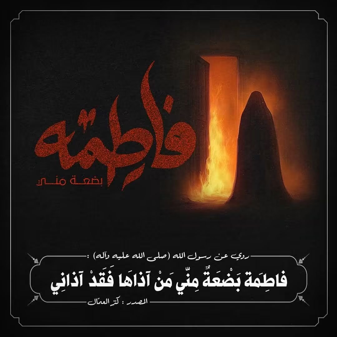 AdrianL79006's tweet photo. قال رسول الله محمد صلئ الله عليه واله وسلم https://t.co/47x27MT56L