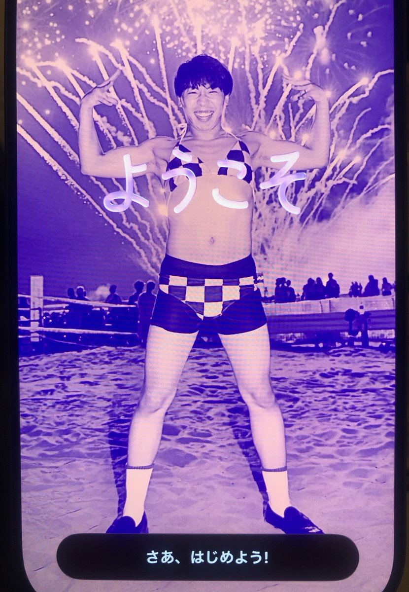 ebicaniikatako's tweet photo. 新しいiPhoneへの転送無事終わった〜〜；；；；；と安堵した瞬間、画面いっぱいのようこそ谷口さん出てきて膝から崩れ落ちた https://t.co/jtgATlCHYo