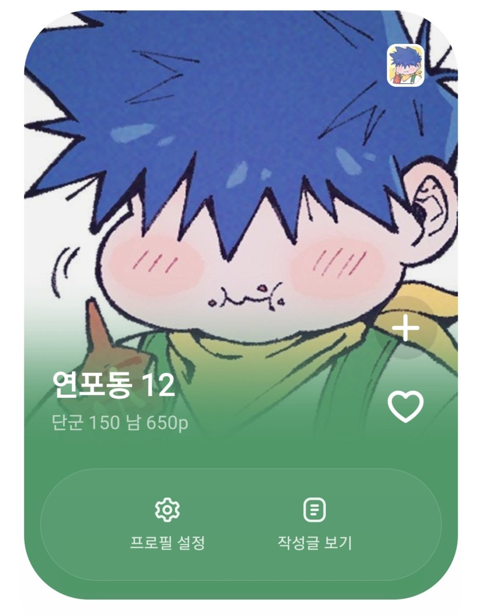 doobooball's tweet photo. #질주_썸머라이더즈
#과제출근무슨소리야RCB안할거야

안녕하세요. 
(구)뚱띵이 연포동 오너입니다. 현생 때문에 많이 활동하지 못했지만 애프터 즐기고 가겠습니다 ^__^ 편하게 팔로주세요 https://t.co/Vf8rxXxwhr