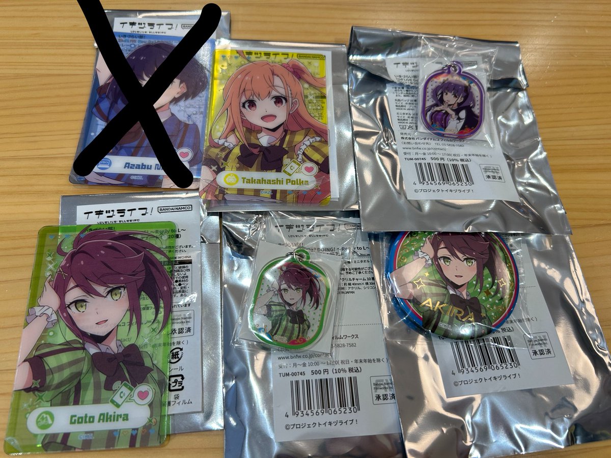 c_____yo's tweet photo. 【交換】イキヅライブ 交換

【譲】画像参照

【求】同種 輝夜

20日現地にいます。
お気軽にお声掛けください https://t.co/6wk8J2293J