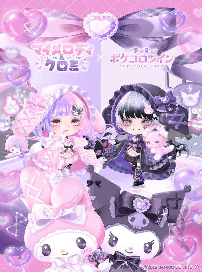 outi_505's tweet photo. #マイメロディクロミ大好き https://t.co/OsefJuTOdN