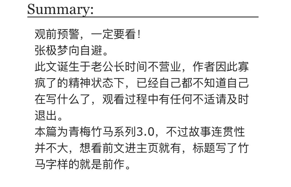 doudoumiaoyyyy1's tweet photo. 【张极×你】小情侣做爱要记得戴套
青梅竹马系列3.0
卡文很久后终于写完了，预警在图里，谨慎观看，谨慎观看！

https://t.co/ux983P24l5 https://t.co/FQSeb1Alpk