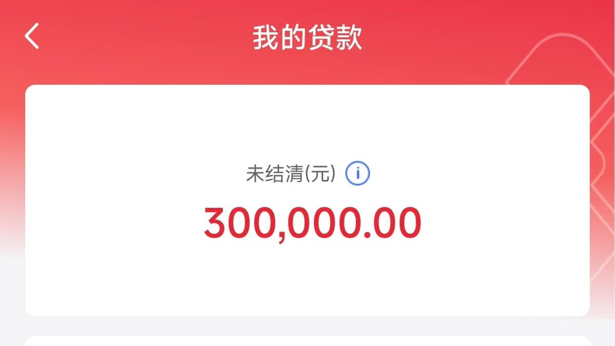 kansann18's tweet photo. 今年8月前，以两笔贷款（30w+15w），以及我剩余的所有资产（约25w），总计10.5万U左右，在btc于80000至60000期间分批买入，完整吃到8月后期的一波反弹（资产达到12wU）。在9月初btc横盘期间，脑袋抽风，跟风玩罗宾汉土狗，总体赚15万U左右，后polymarket当赌狗血亏6wU，资产来到20wU，再次全部在77000左右全部买入btc。9月15-17日期间，趁着btc恐慌情绪，全部换仓mstr，完成加杠杆操作。现有1350股mstr，以及eth等零散资产约2wU，总资产约23wU。