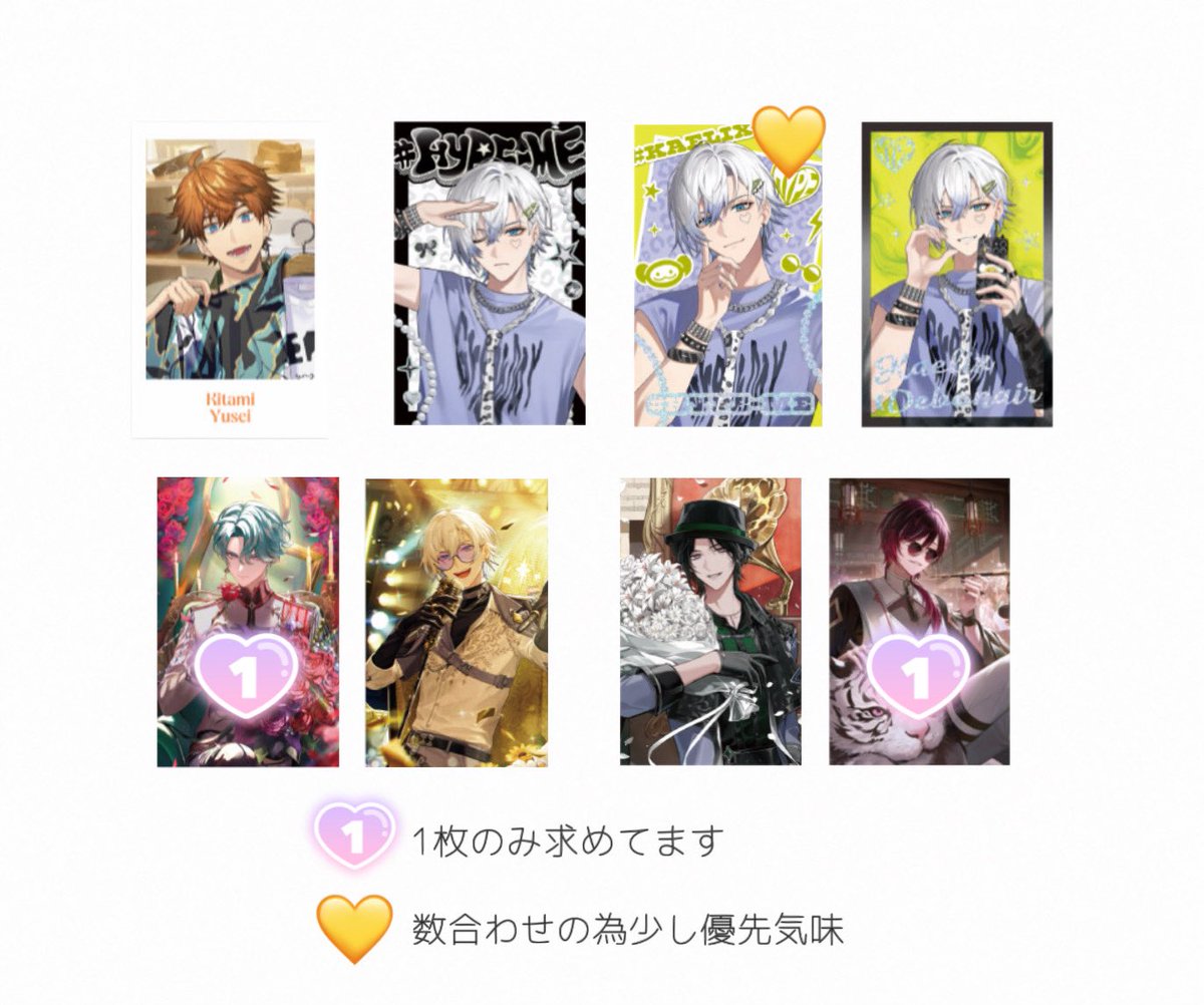 ky_ia__'s tweet photo. 【交換】にじさんじ メモリアルグッズ ランダムチェキ風カード ノスタルジアコレクション ランダムコレクションカード HYPE-ME ランダムフォト風カード

譲┊︎画像1~2枚目

求┊︎画像3枚目

◎同種同士の交換のみ
◎郵送or名古屋手渡し

検索からでもお声かけいただけますと幸いです🌻 https://t.co/vmX5ltC0et