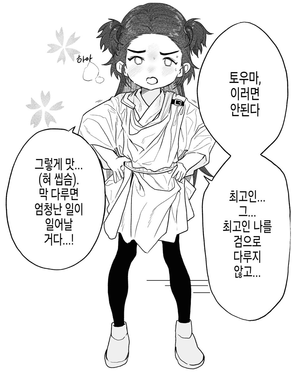 om224498's tweet photo. 세이버의... 뇨타
(2짤트레)
대부분재업 https://t.co/VeXAPvHilY