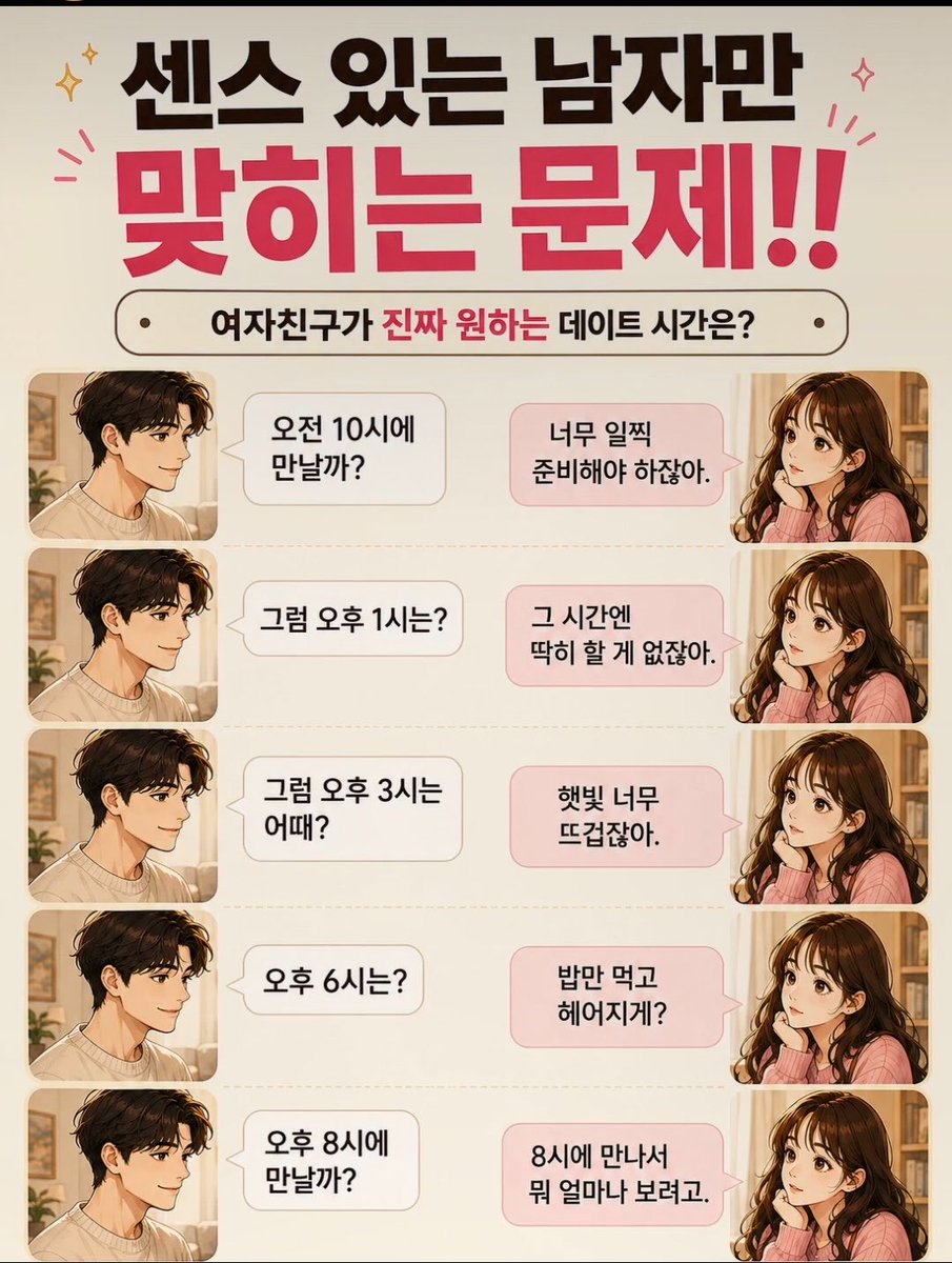 rulubyrulu1's tweet photo. 아내가 이거 보내면서 맞춰보라 함. 

연애&amp;결혼 15년간 극한으로 단련된 난 3초안에 정답을 맞췄음

다들 한번 맞춰보삼 ㅋㅋ https://t.co/V882vhLySp