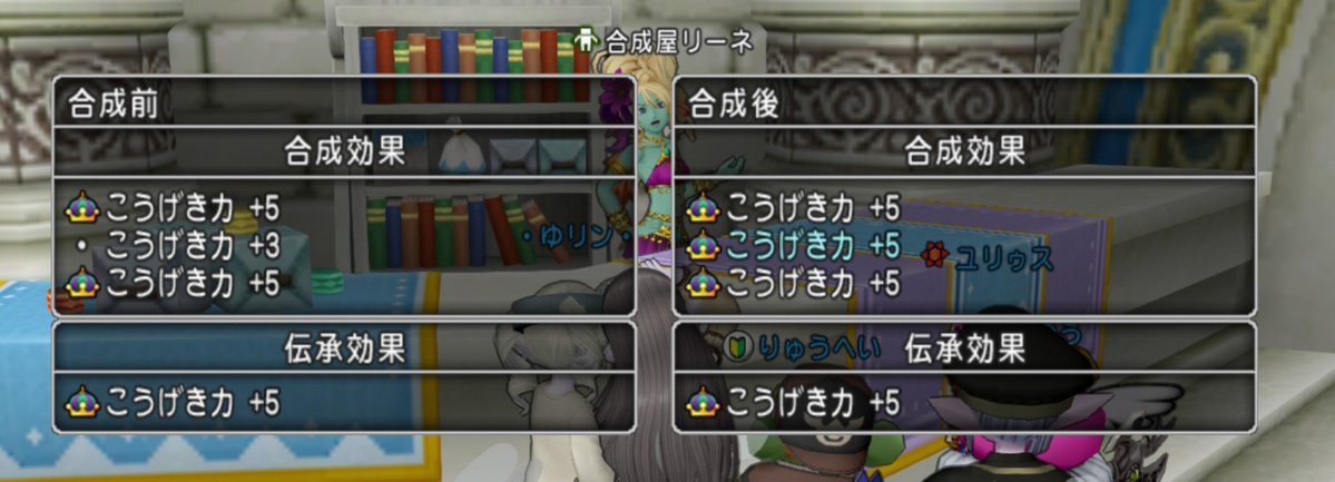 03sasa3's tweet photo. 攻撃埋めも完成した❗やったー‼️ https://t.co/tGm7ZLpzbf