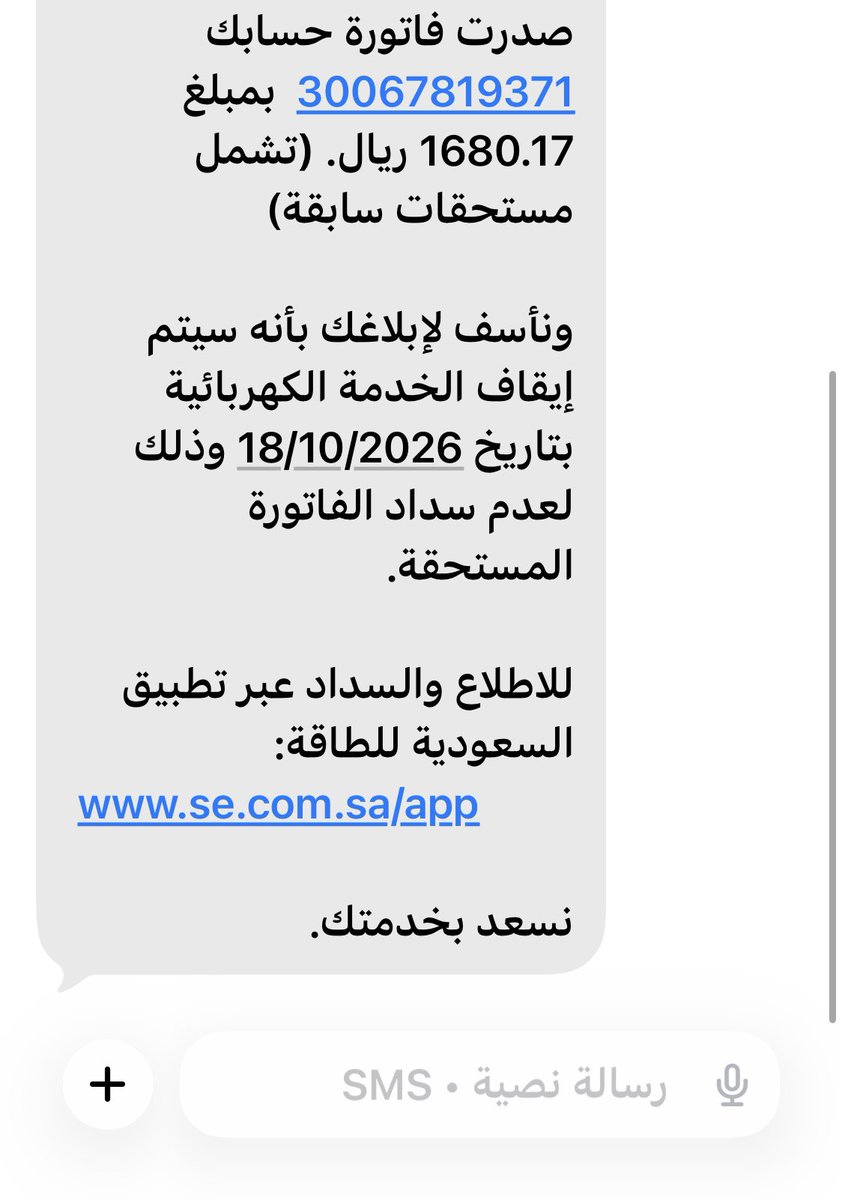 mbark20011's tweet photo. @alharpy2024 يا رب يسر لي امري https://t.co/MjAx7SoTUW