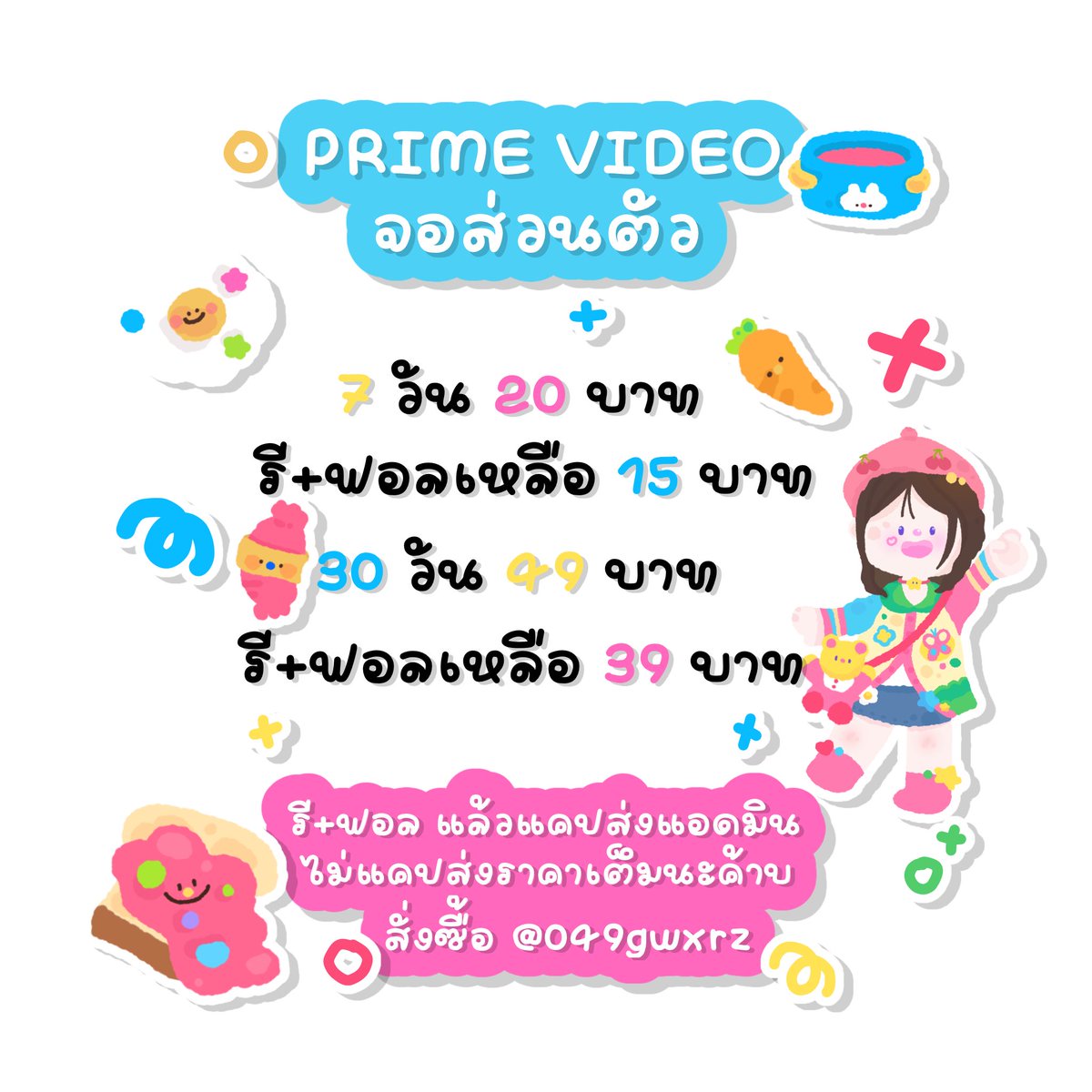 NomFu659 tweet picture