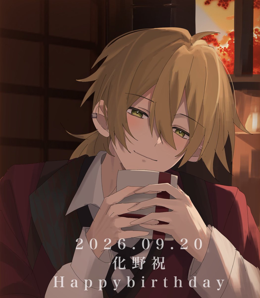 Rin_deludel's tweet photo. 四季送り公開NPC｜化野祝

🍁⟡.·*.𝐇𝐚𝐩𝐩𝐲 𝐁𝐢𝐫𝐭𝐡𝐝𝐚𝐲𓂃·̩͙❅🍁

どうか幸せでいて、私が幸せにするね https://t.co/xL1Qch0djQ