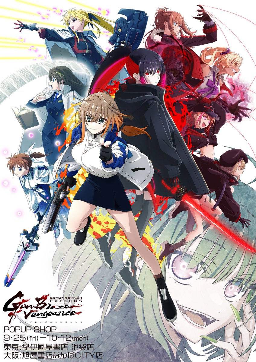 mslnfate tweet picture