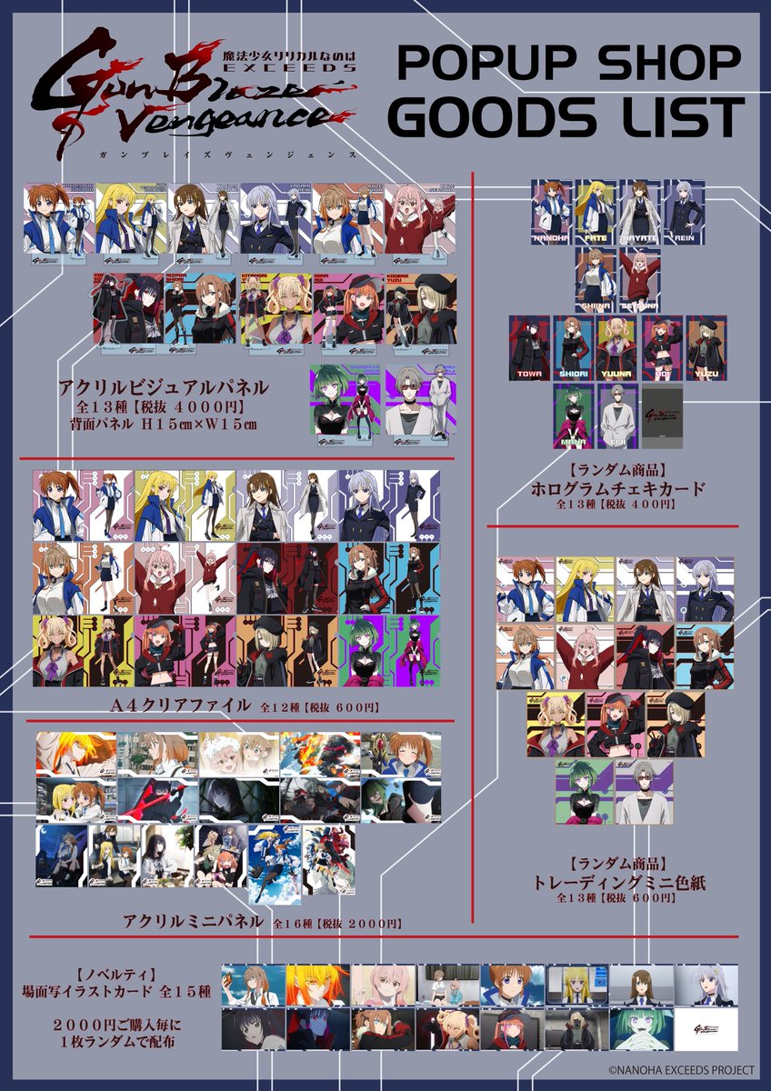 mslnfate tweet picture