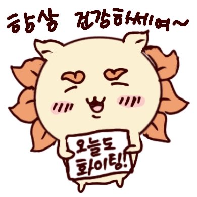 s3ohii's tweet photo. 나진짜시사가 너무좋아서 시사생각애 잠도 안옴.. 하. . . https://t.co/aRhS2dTBNQ