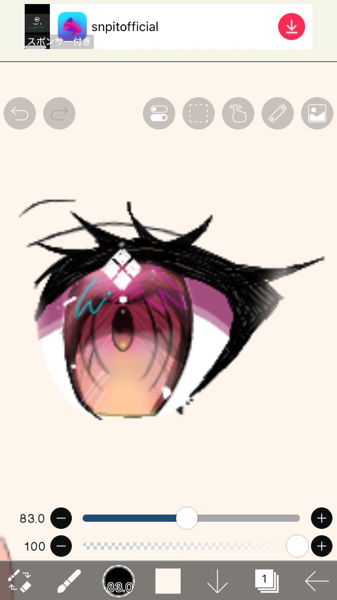 NegiruROM's tweet photo. おめめ https://t.co/KLncEHY0Wc