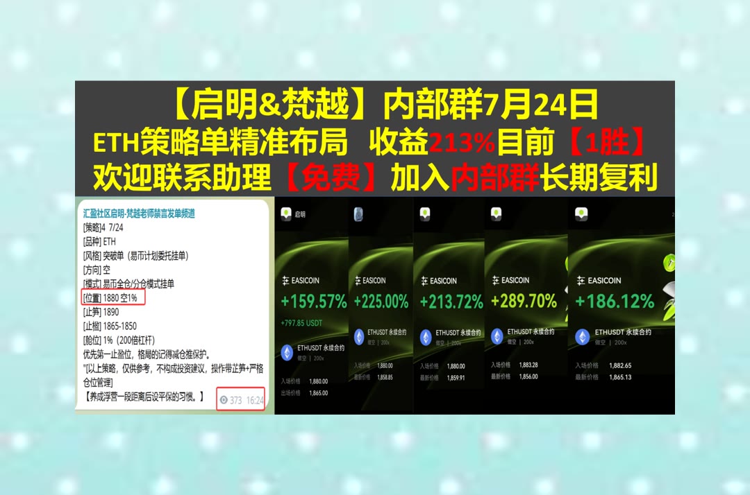 NeomiJoelsfnd's tweet photo. The shortest answer is doing the thing.
想了解涨跌原因？持续梳理市场信息。新加坡预售😩维克交易所👿提阿非罗➗币赢
Useless Coin🍦洲际交易所🦹跌不🎬再涨
ETH 加密货币 OKX  免费合约跟单社区👉 @fzy988 👈 https://t.co/BHZmyXh62x