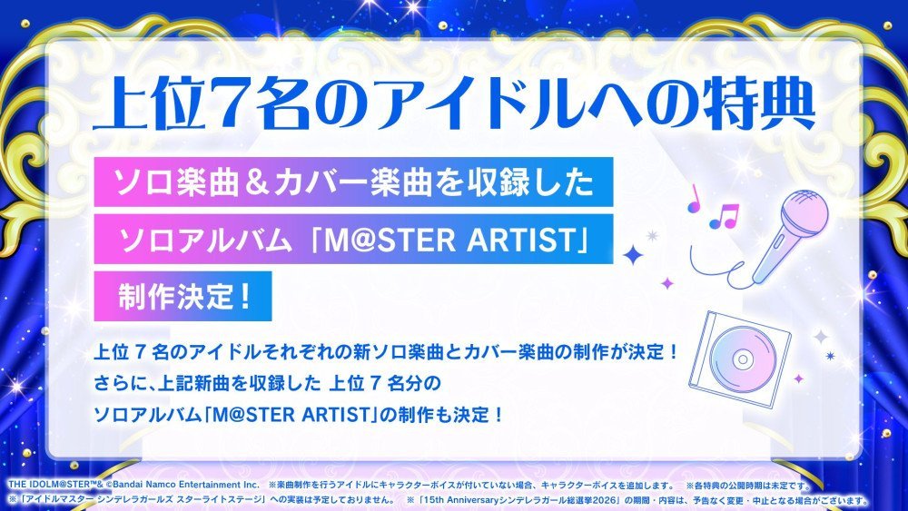 kozuefan0219's tweet photo. 正直自分はこの特典が一番ヤバいと思ってる
新規ソロ曲と更に新規カバー曲だから https://t.co/HTsfYRQOw8