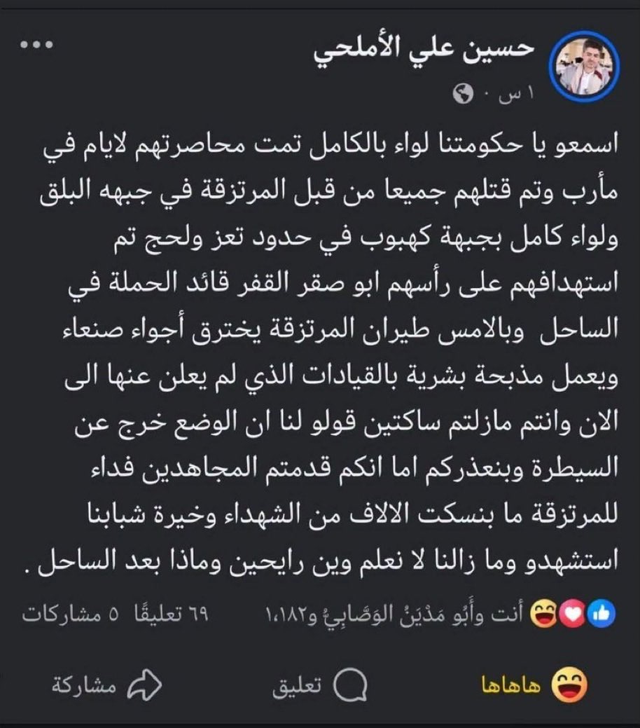 ahmad_helali's tweet photo. @Ali_Albukhaiti ما انفجر الأملحي إلا من الخوف 
وكشف المستور ثم حذف التغريدة وحاول التبرؤ منها https://t.co/9WNMgFGxXp
