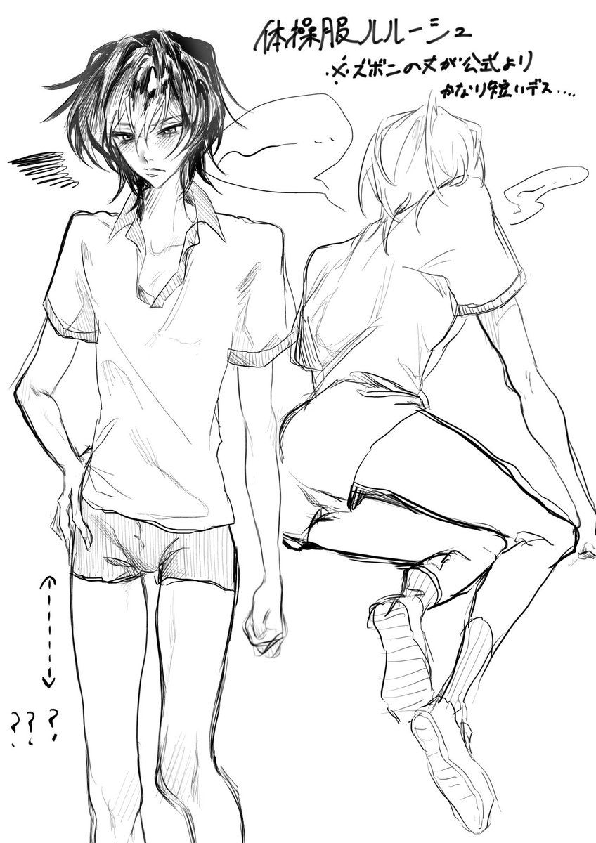 _pyonk0's tweet photo. 体操服スザルル
※2人とも若干公式の服と違う https://t.co/CsL122zTrD