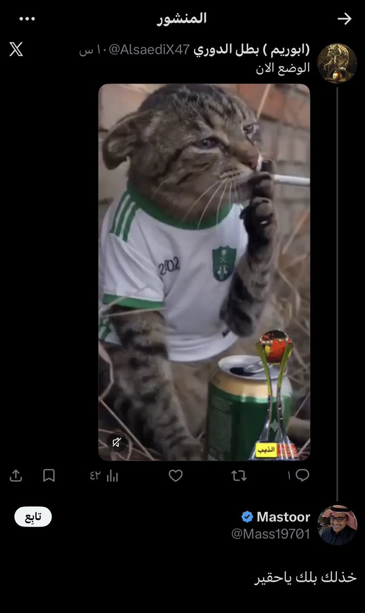AlsaediX47's tweet photo. صارو زعولين مدري أشبهم https://t.co/R1pvFAB8M8