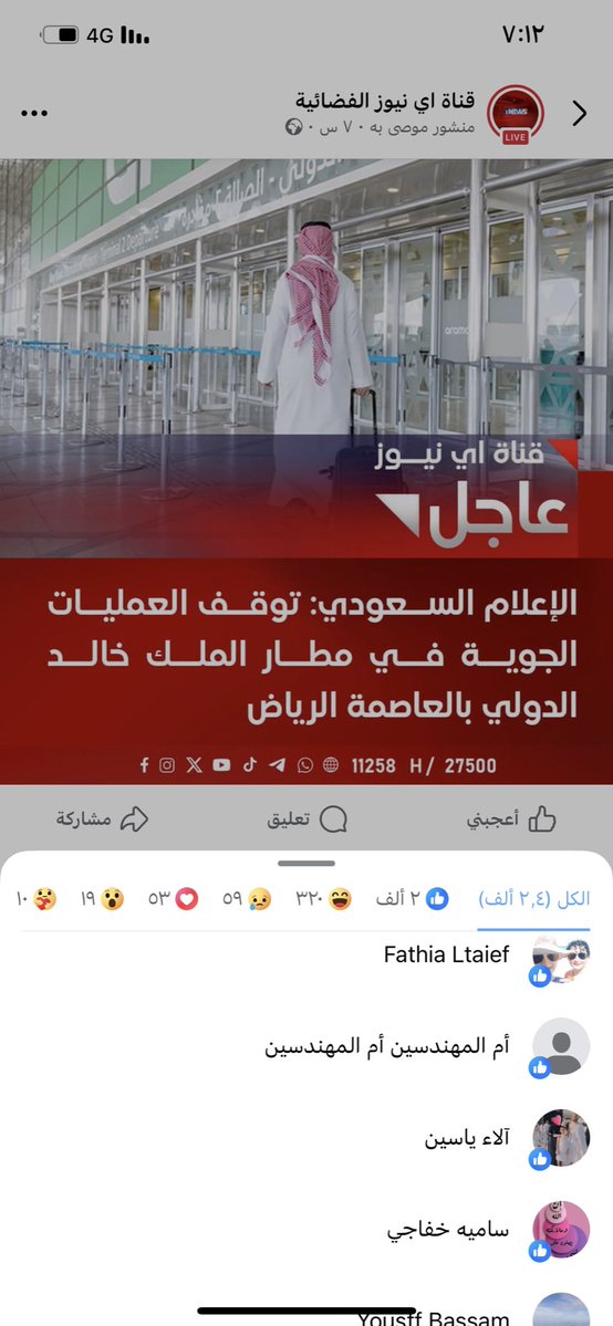 roro6635766994's tweet photo. مقيمه تروج لنشر الإشاعات 
عنايتكم 
@MOISaudiArabia  
@pss_ar 
@ppgovsa 
@MOI__911 
@kamnapp
@NCA_KSA 
وطن بلا فساد 🇸🇦
همتكم ياشعب طويق🇸🇦🤍 https://t.co/QBa48qtefp