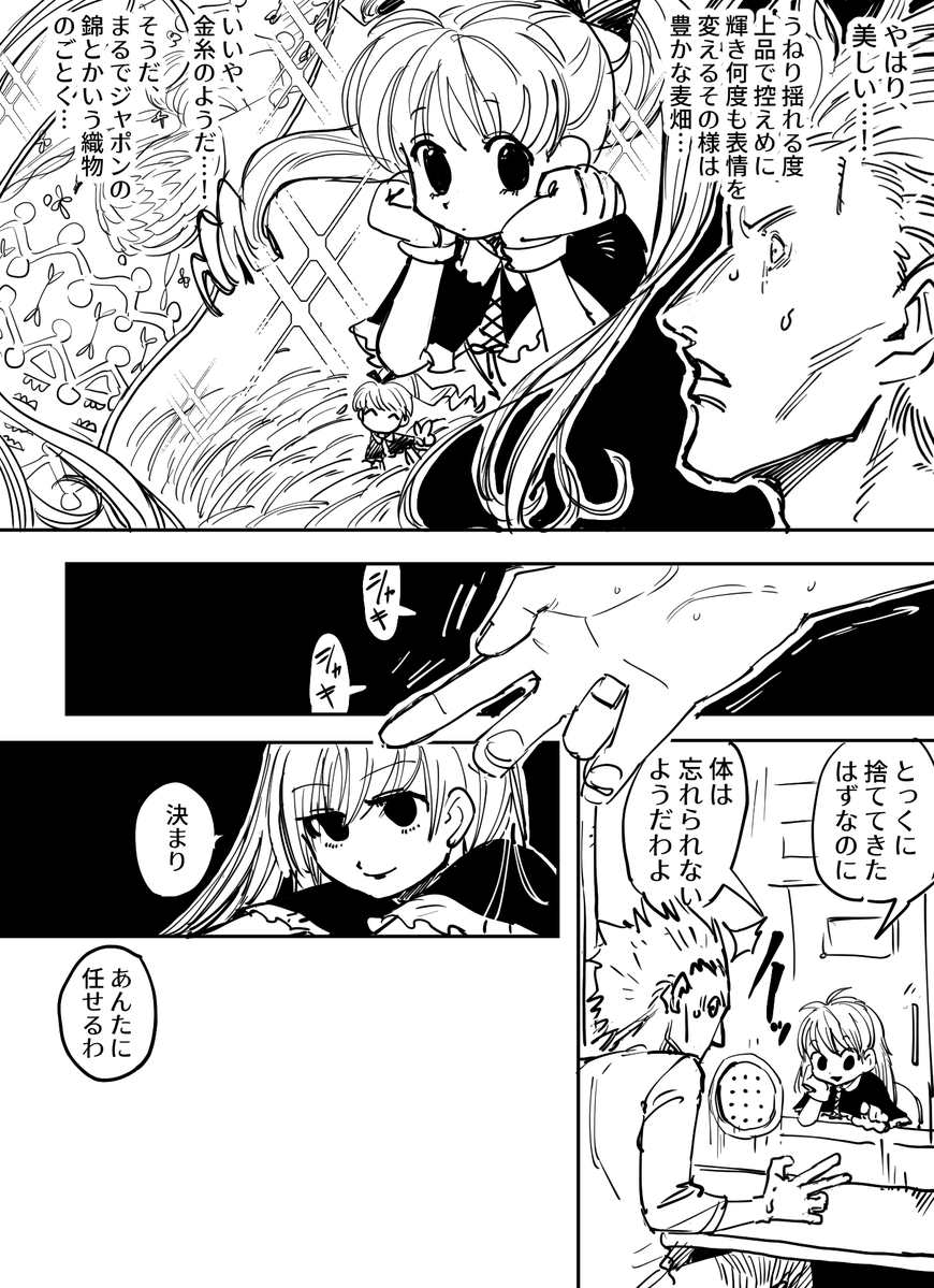 oshirimarsh's tweet photo. 職業病だ https://t.co/bAvX6YdEbL