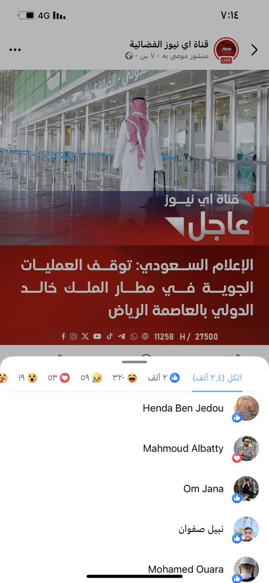 roro6635766994's tweet photo. مقيم يروج للإشاعات 
عنايتكم 
@MOISaudiArabia  
@pss_ar 
@ppgovsa 
@MOI__911 
@kamnapp
@NCA_KSA 
وطن بلا فساد 🇸🇦
همتكم ياشعب طويق🇸🇦🤍 https://t.co/Unp5ARMUSs