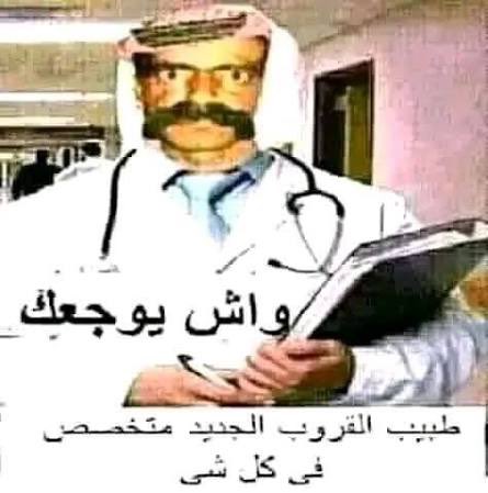 FAlqeaid's tweet photo. فيه تخصص دقيقة من طب الأسره اسمه الطب القروي Rural medicine 

ماقد فكرت في أي تخصص و لا أغراني أي تخصص دقيق مثله https://t.co/6worRNwaKU