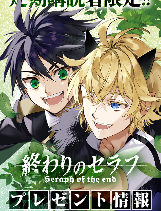 starshapedberri's tweet photo. yuu wrapping his arm around mika´s shoulder compilation, i just know he really loves to do it🩷🩷🩷🩷 https://t.co/d5jOLKCGUG