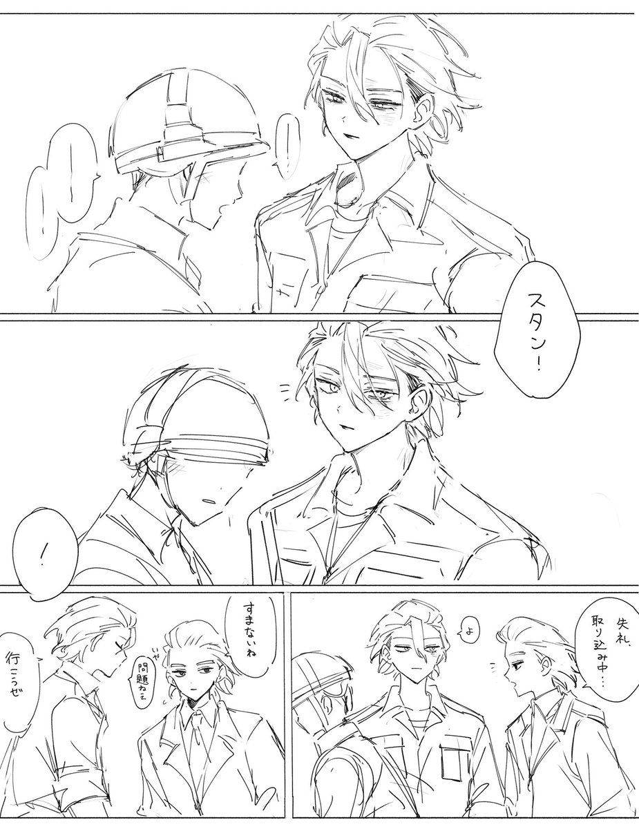 room8m's tweet photo. ぐんス https://t.co/5VM1x1i3xz