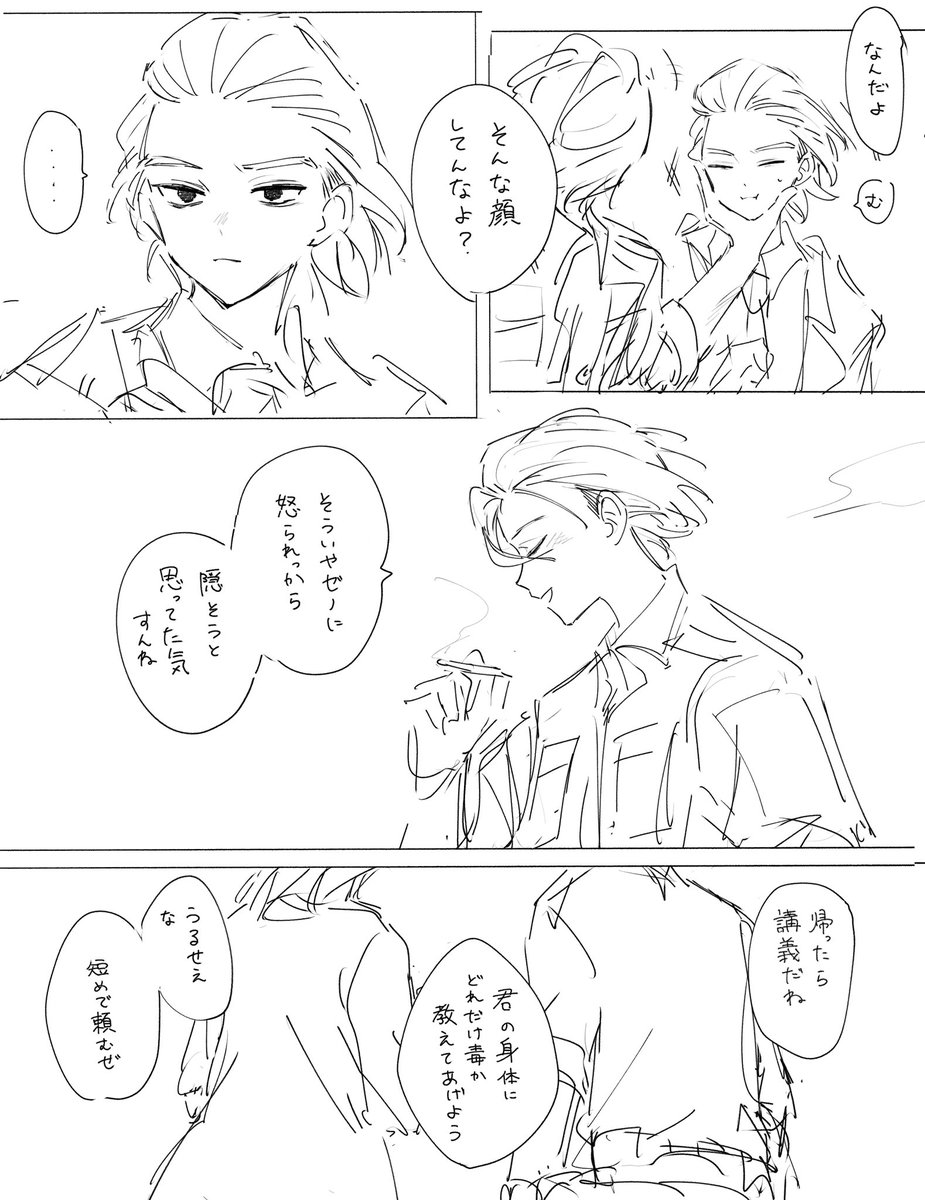 room8m's tweet photo. ぐんス https://t.co/5VM1x1i3xz