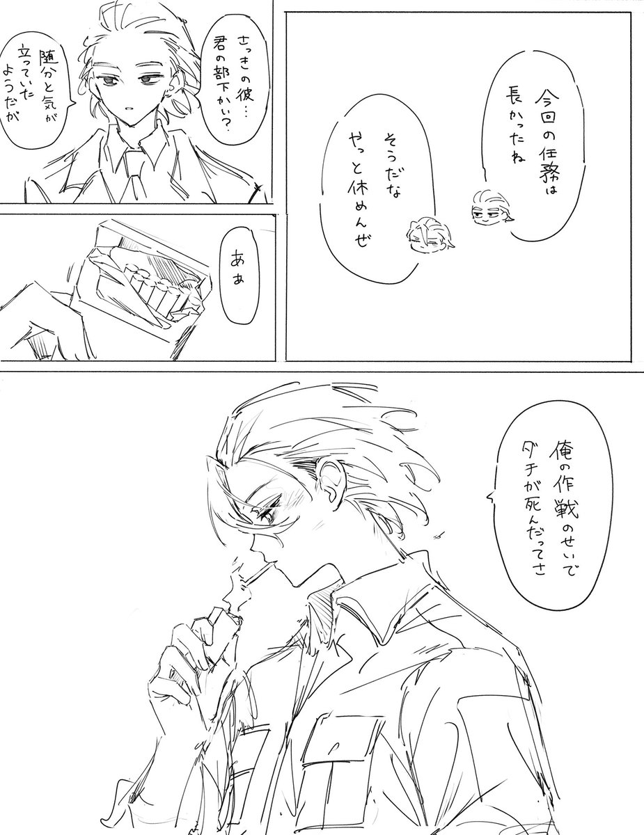 room8m's tweet photo. ぐんス https://t.co/5VM1x1i3xz