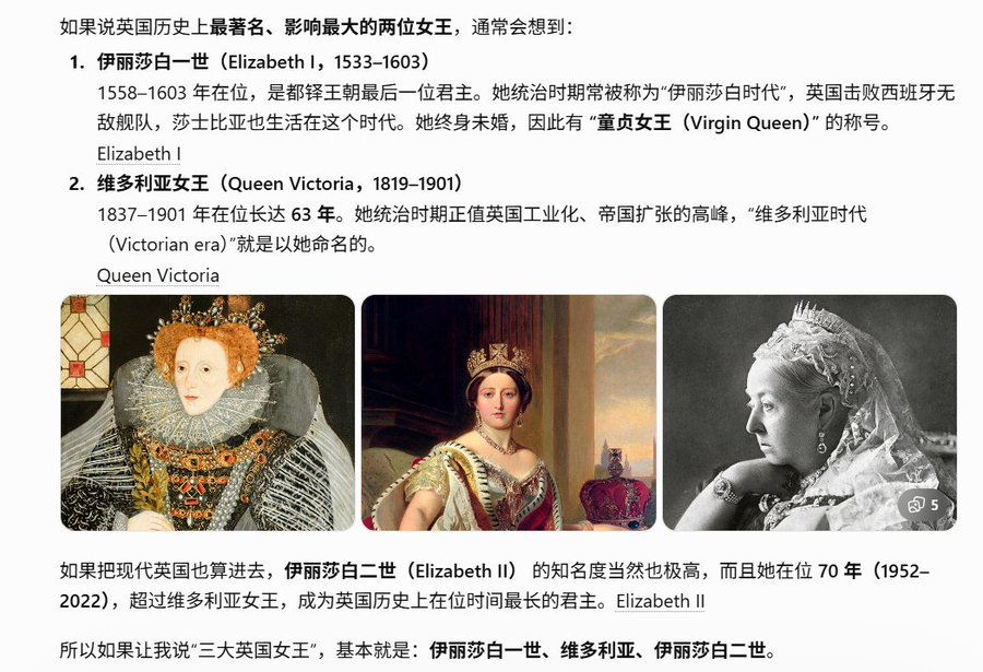 stellaisokay's tweet photo. 英国为啥可以统治地球200年？成为日不落帝国
因为女人当政
就是这么简单

权力的最高层里面男人的比例越高，政治越黑暗
不相信 你随便拿一个国家去验证 https://t.co/jSKUyJp1pl