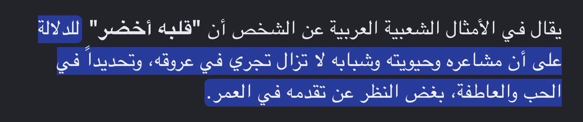 bl_bz1's tweet photo. الوكاد قلبي صاير اخضر بزياده https://t.co/ALYEk4PXqR