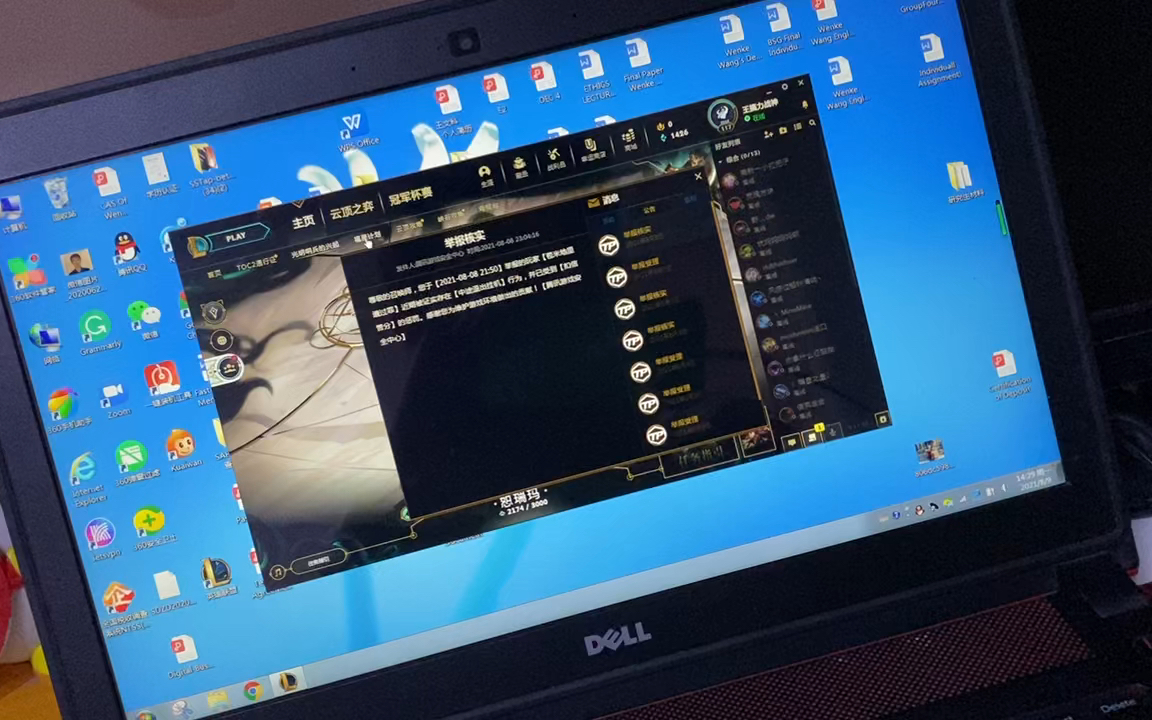 d6xr5AQm6J49mUS's tweet photo. My campus group project teammate just submitted the entire report 2 hours before deadline... with a typo: "data" written as "dota". Turned our serious thesis vibe into a game live stream clip. #CampusChaos #GroupWorkWin https://t.co/cFlDSo3Ntn