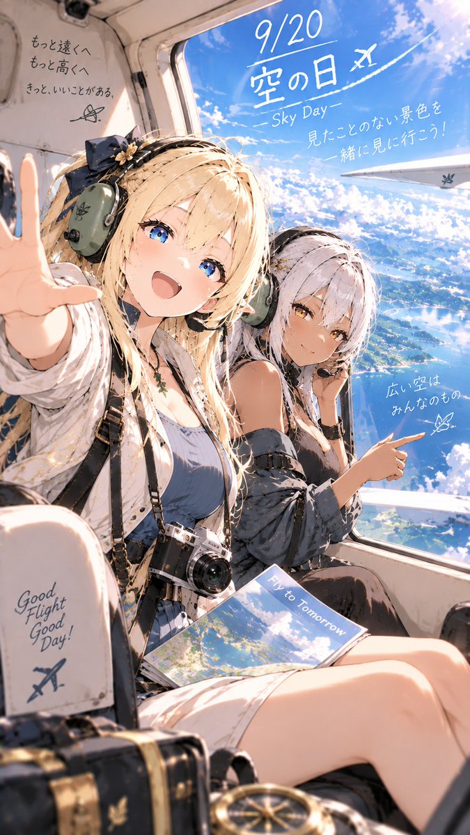 umetana_ai_art's tweet photo. 「おはようエルフさん」9/20
おはよ～、良い朝だね
今日は「空の日」なんだって！✈️✨
1911年に日本の飛行船が空を飛んだ記念日だよ！
エルフの私も、空はやっぱり大好きだね！
素敵な一日になりますようにっ！
#空の日 #エルフさん https://t.co/GRb9RxMGzX