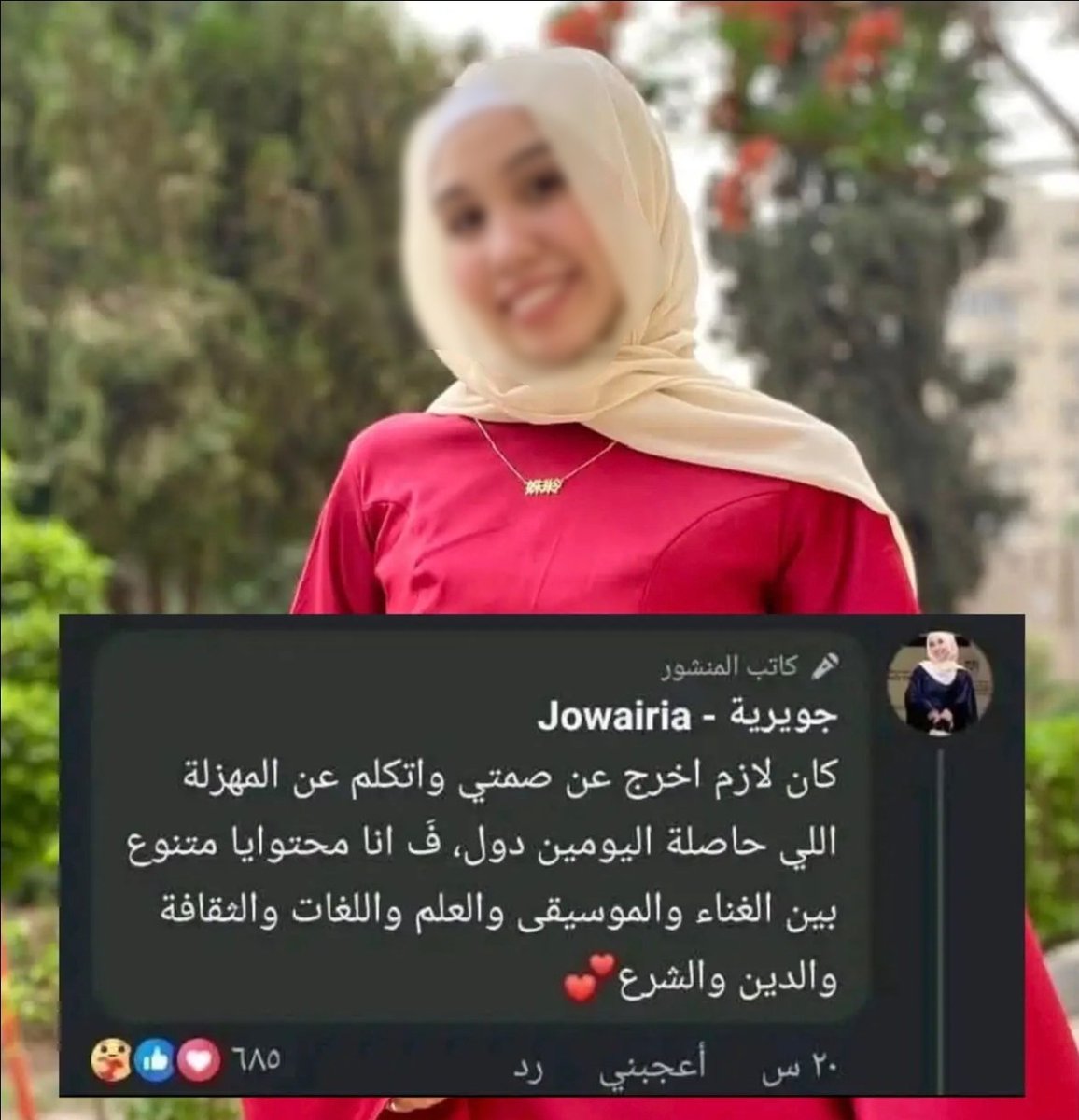 stuf2_0's tweet photo. منا هجيب ريتش يعني هجيب ريتش https://t.co/ovPug3Awip